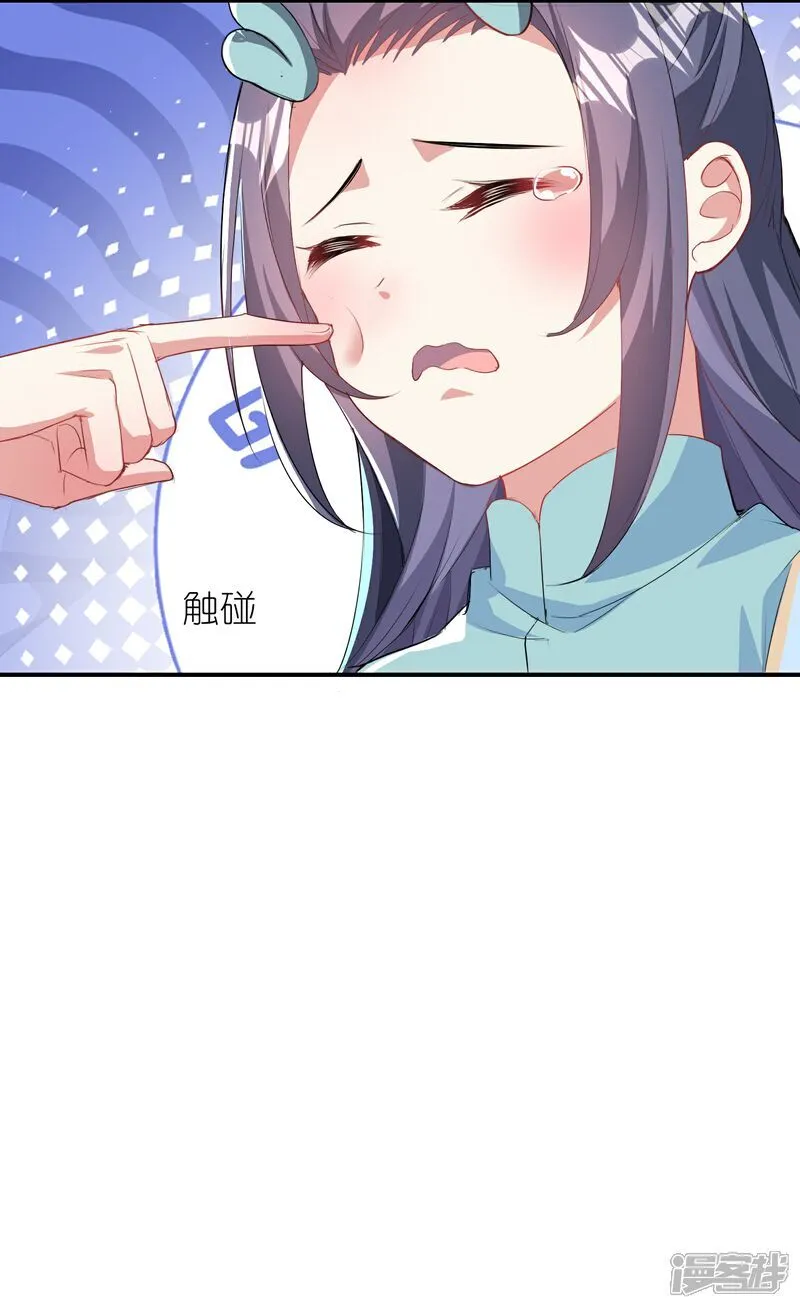第173话 各有心思13