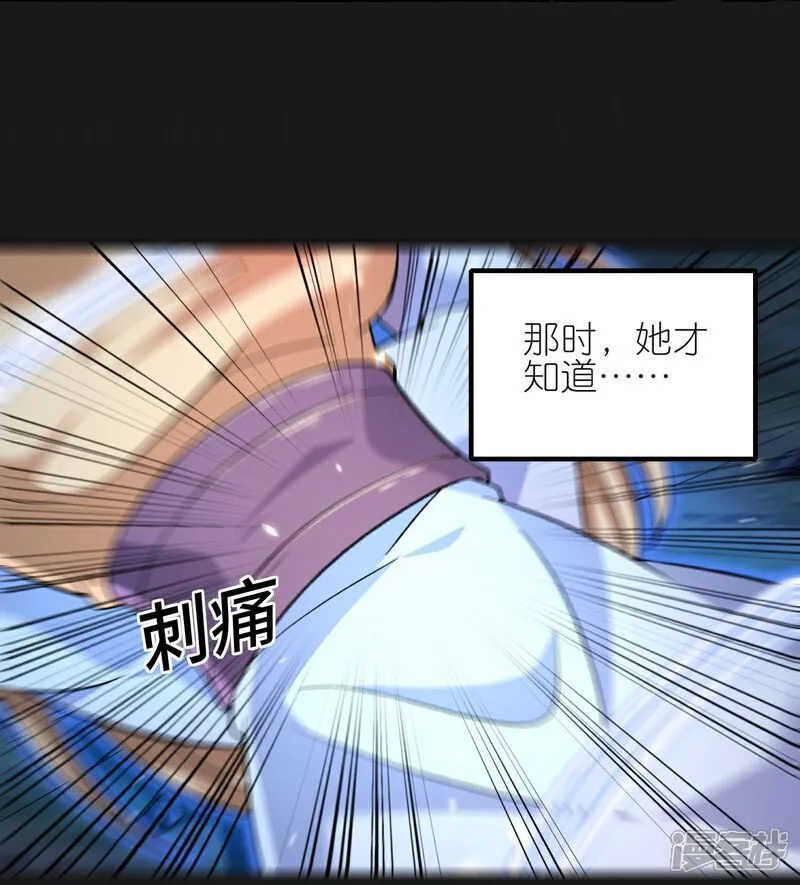 第174话 护夫狂魔31