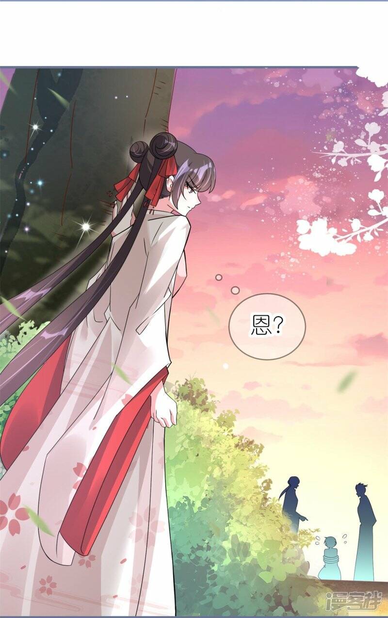 第48话 便宜的未婚夫15