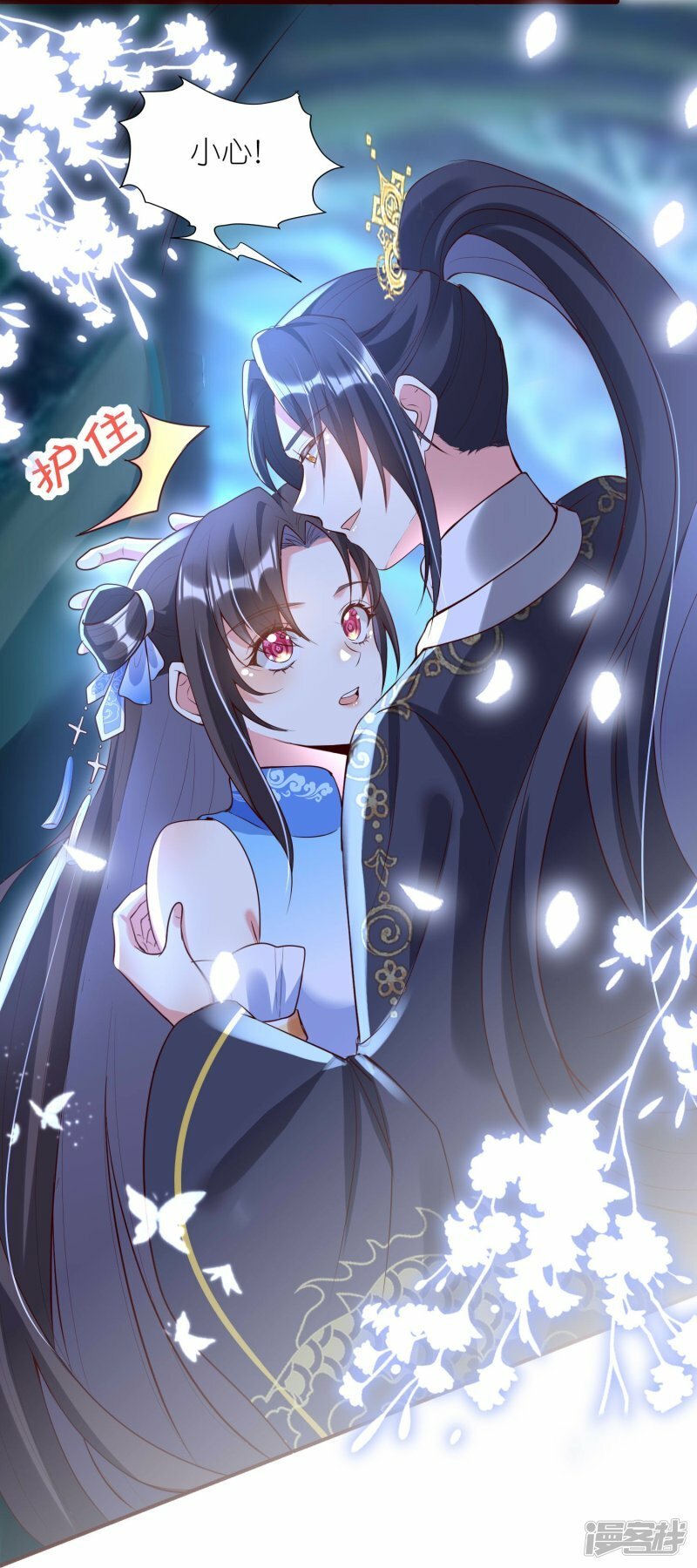 第143话 熟悉的感觉26