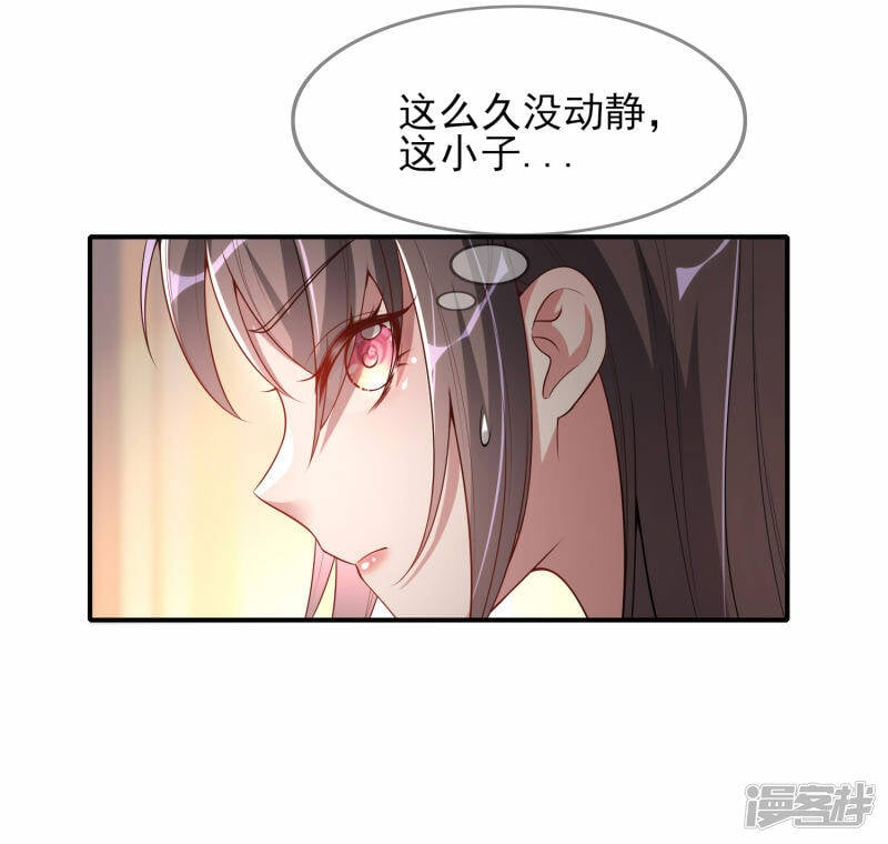 第11话 舔伤口19