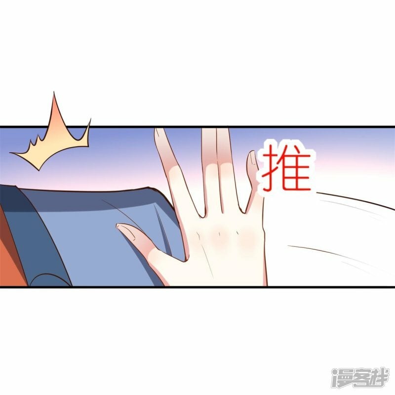 第109话 阴差阳错15