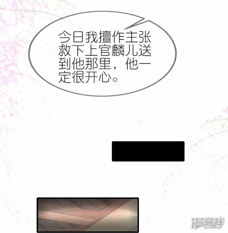 第46话 父子相认5