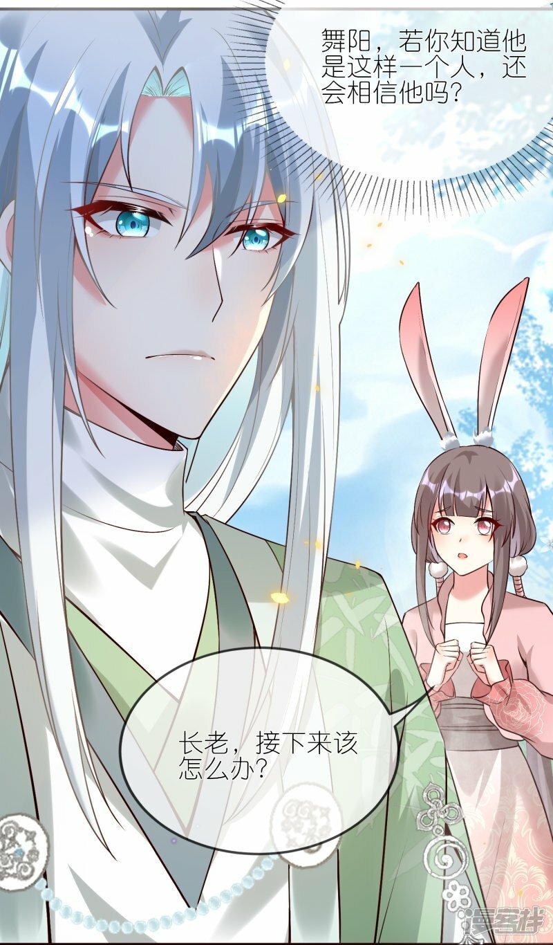 第131话 不允许失败9