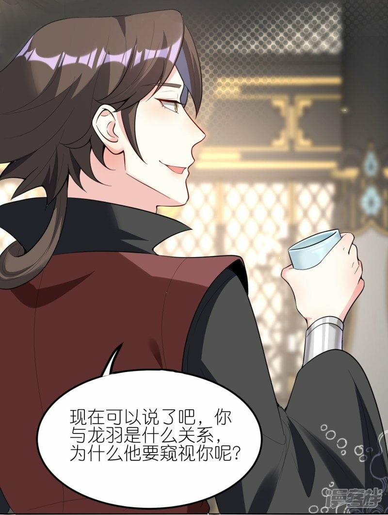 第148话 兽族异癖7
