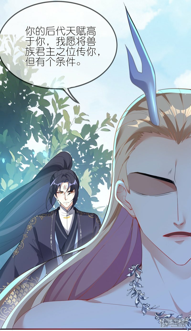 第153话 生十个！23