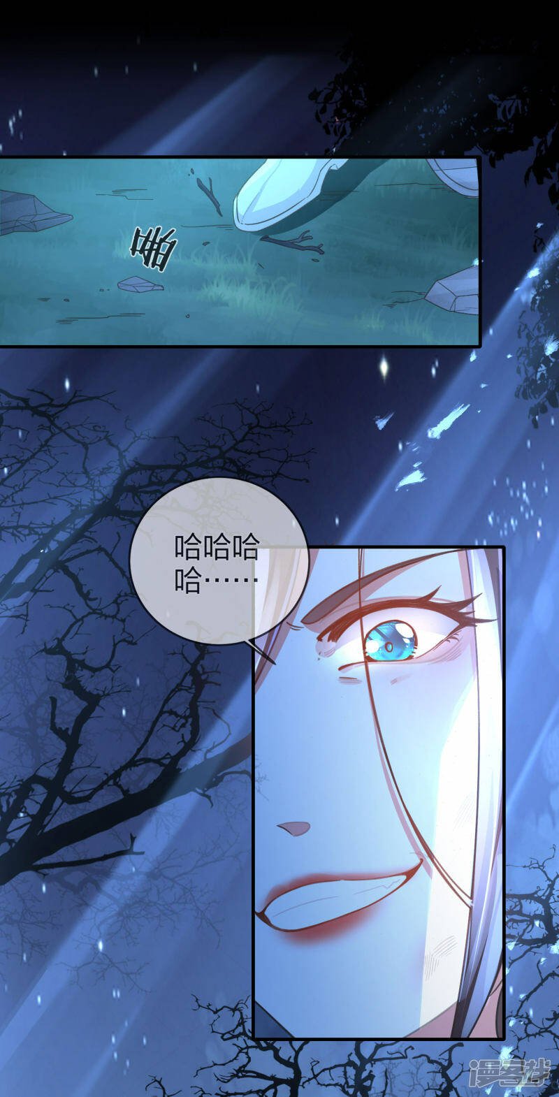 第16话 要你一只眼！14