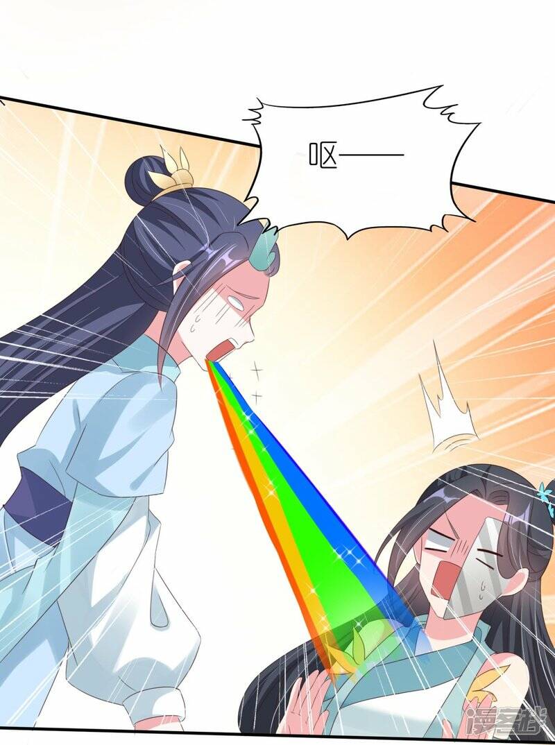 第41话 让她闭嘴的方法15
