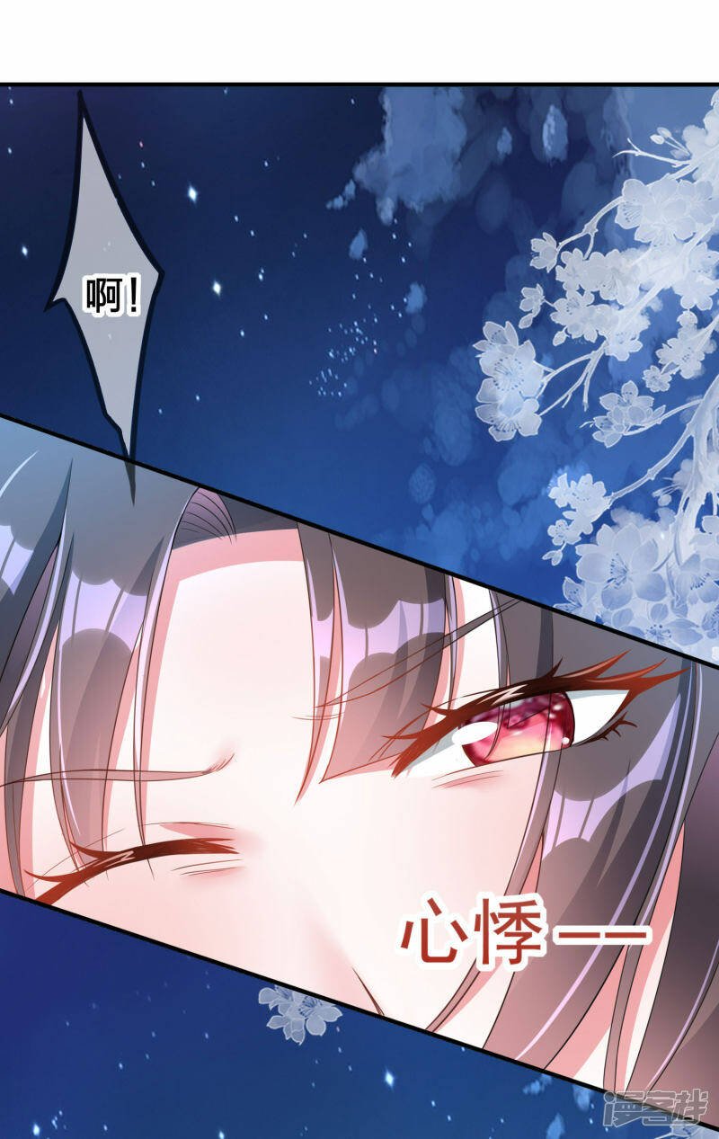 第2话 唤醒5