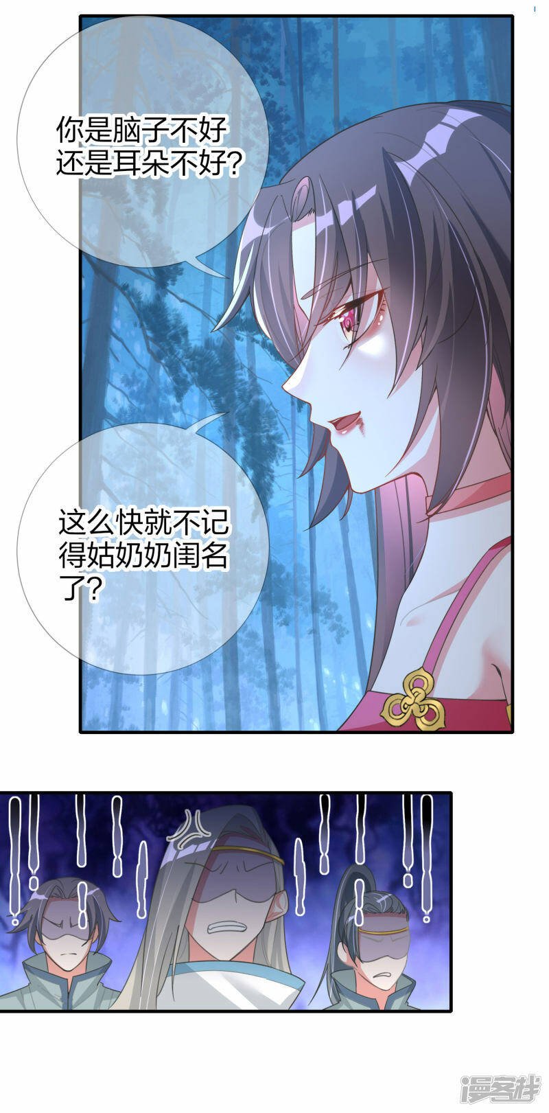 第14话 逃出仙府6