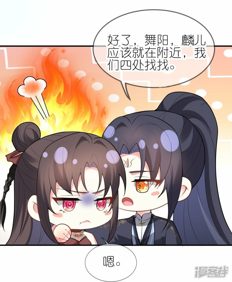 第153话 生十个！10