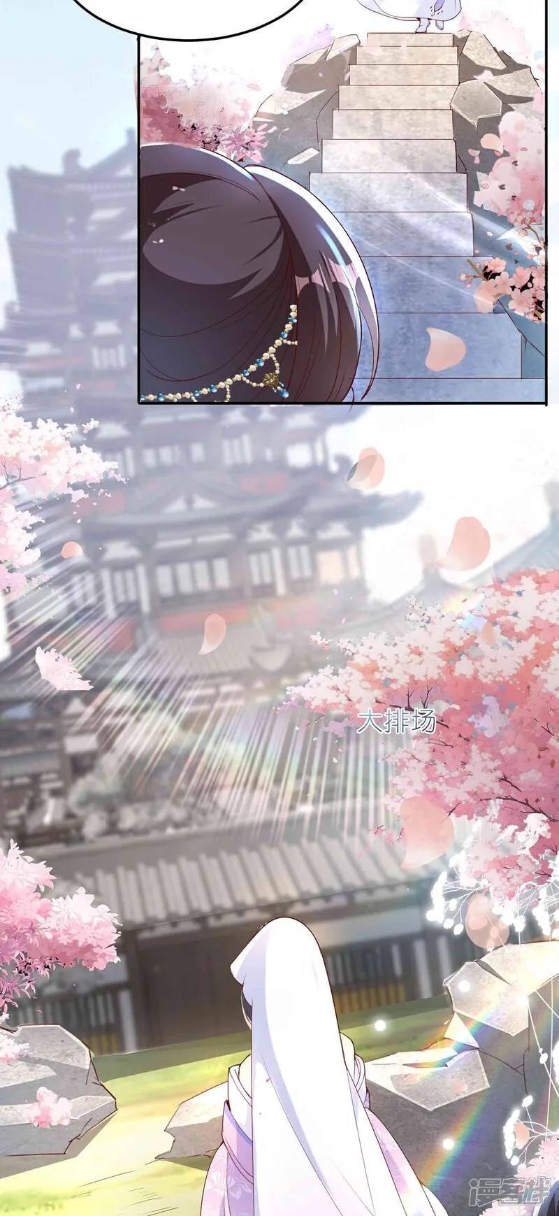 第175话 破阵5