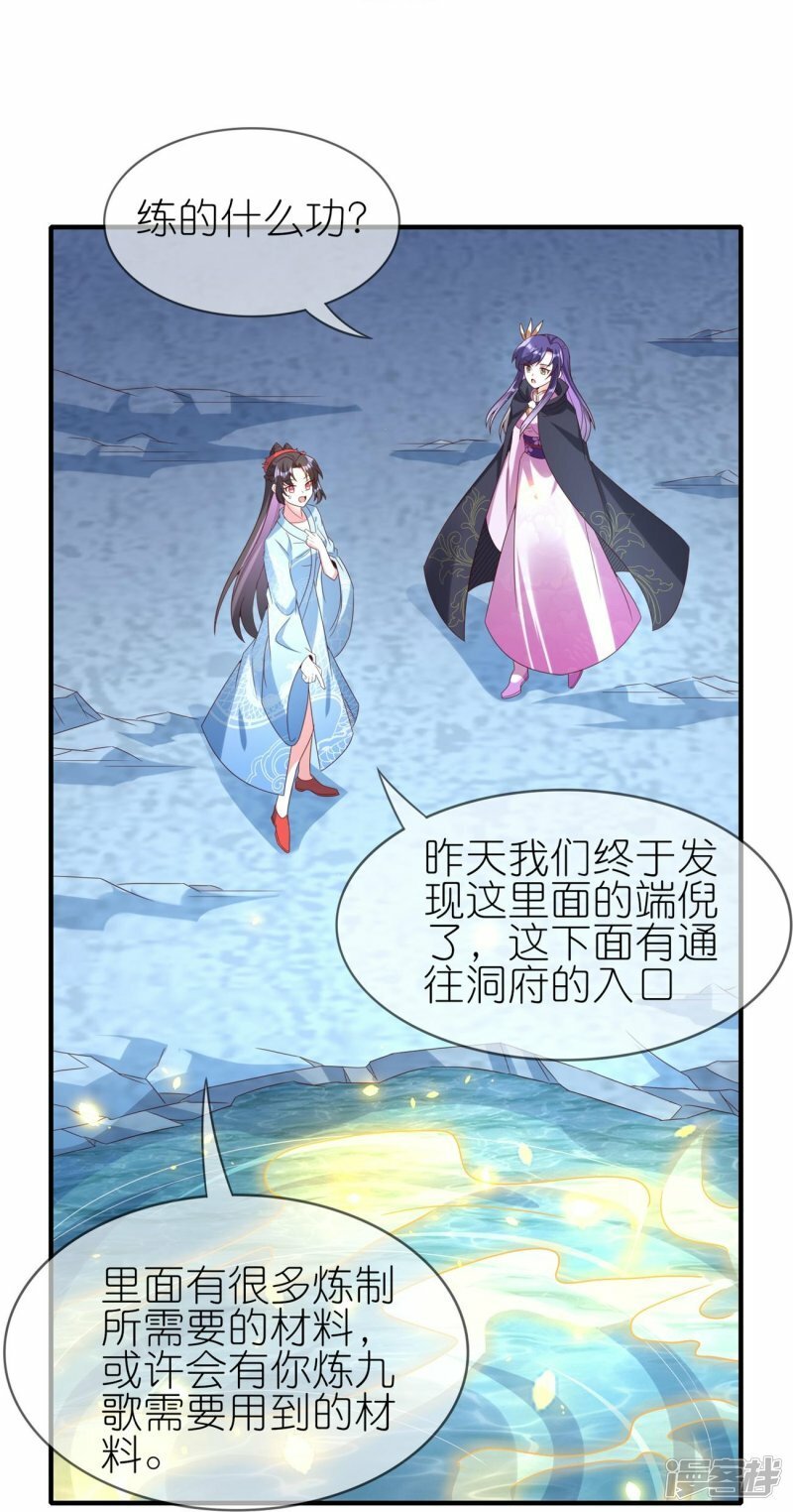 都101话 扯平13