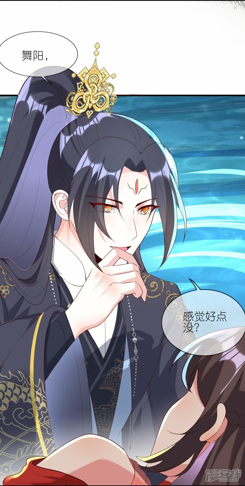 第97话 书中幻境3