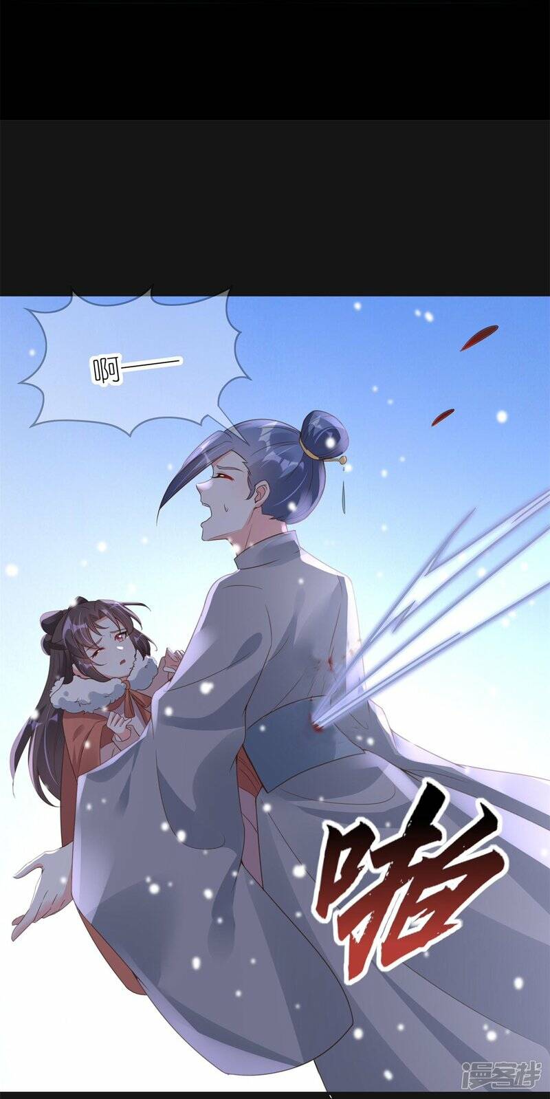 第61话 爆发7