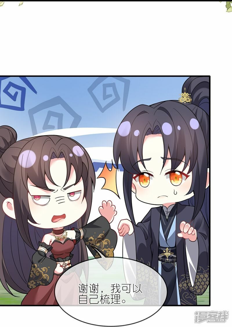 第156话 拜见兽王19