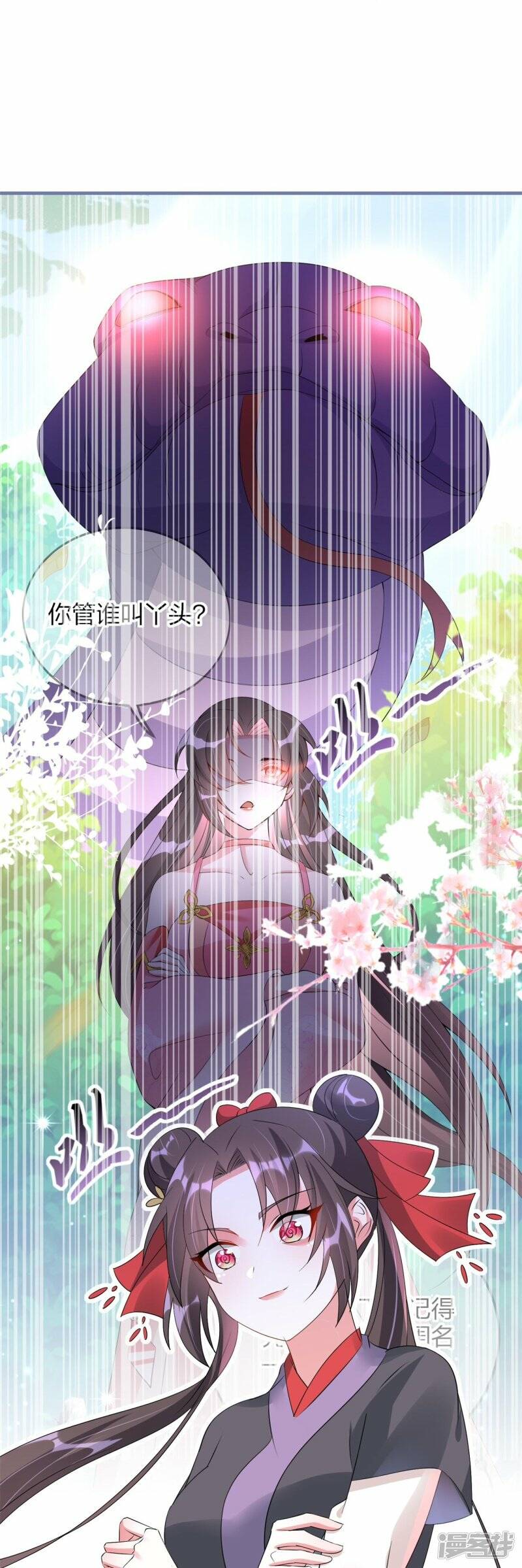   第51话 救她41
