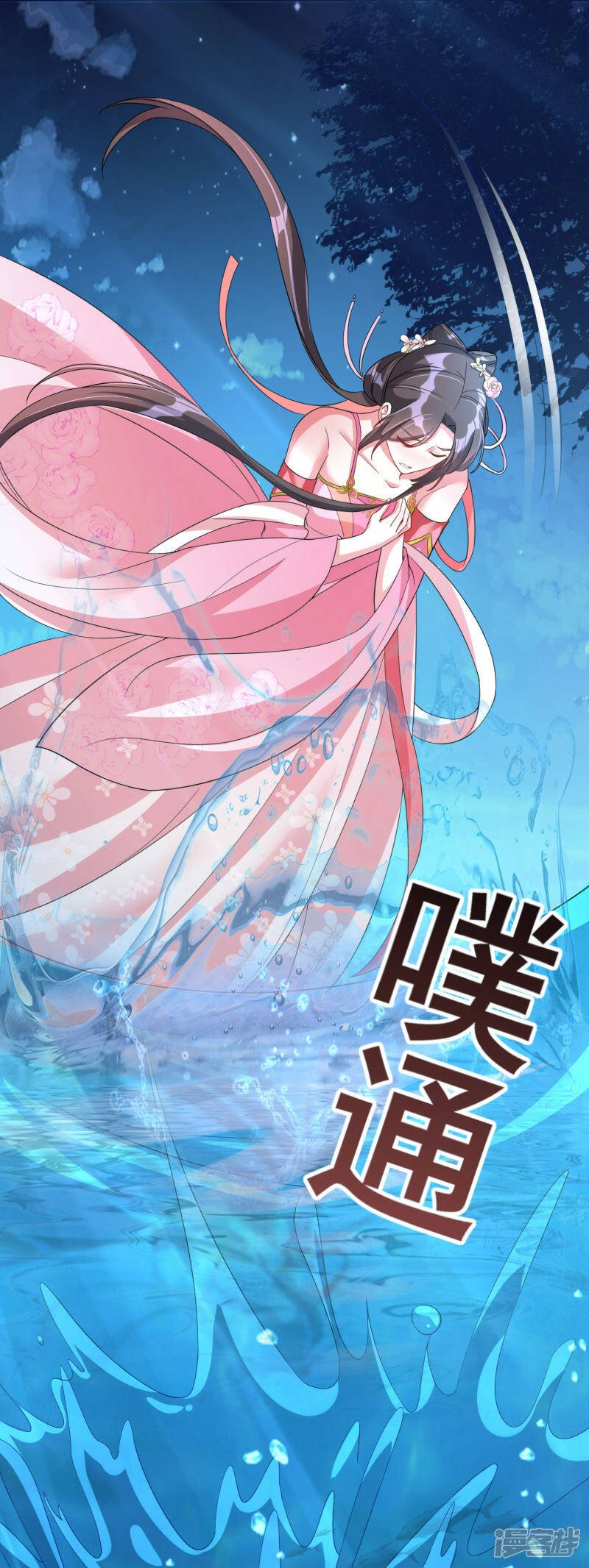 第2话 唤醒7