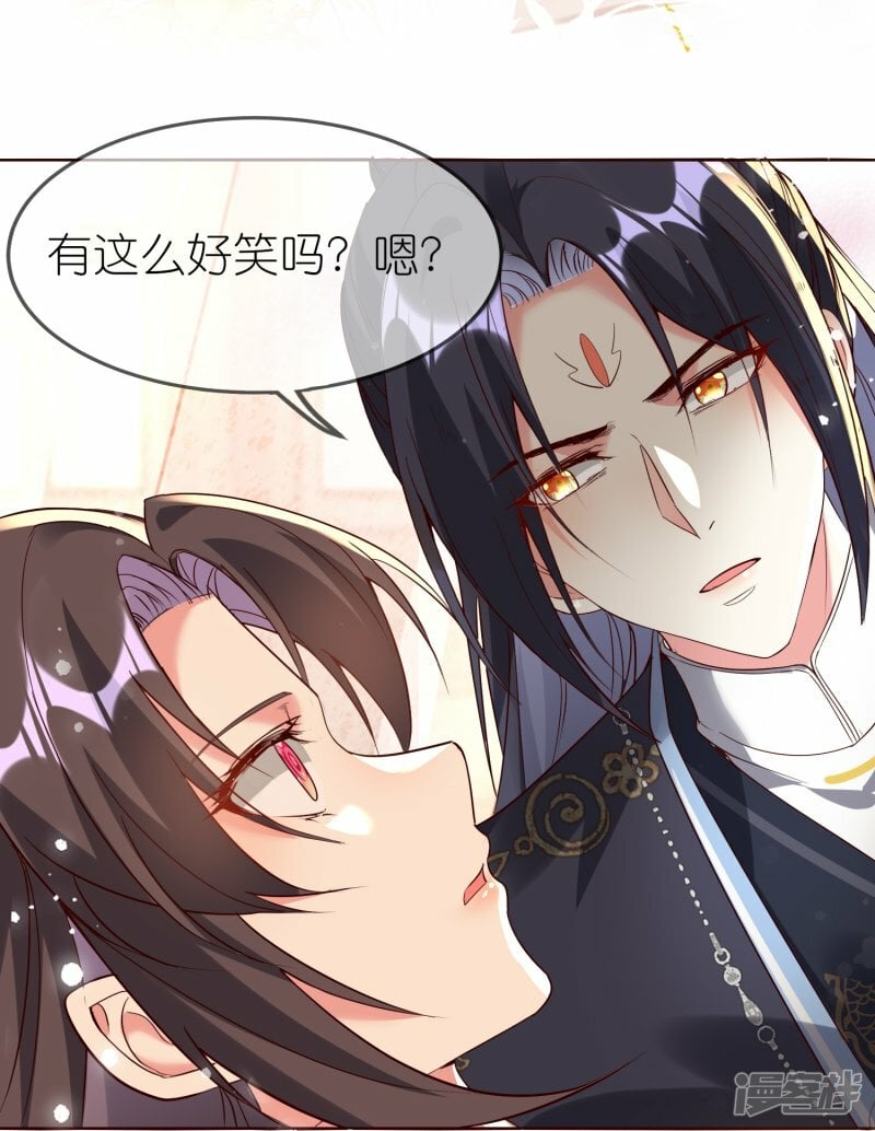 第134话 难道喜欢上他了？7