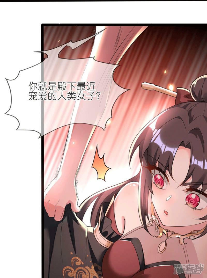 第149话 我嫌脏！3