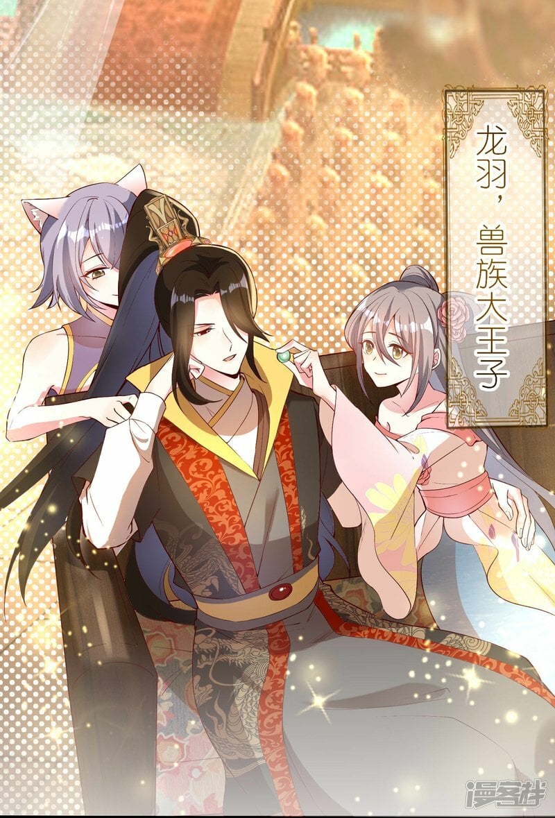 第142话 危机四伏2