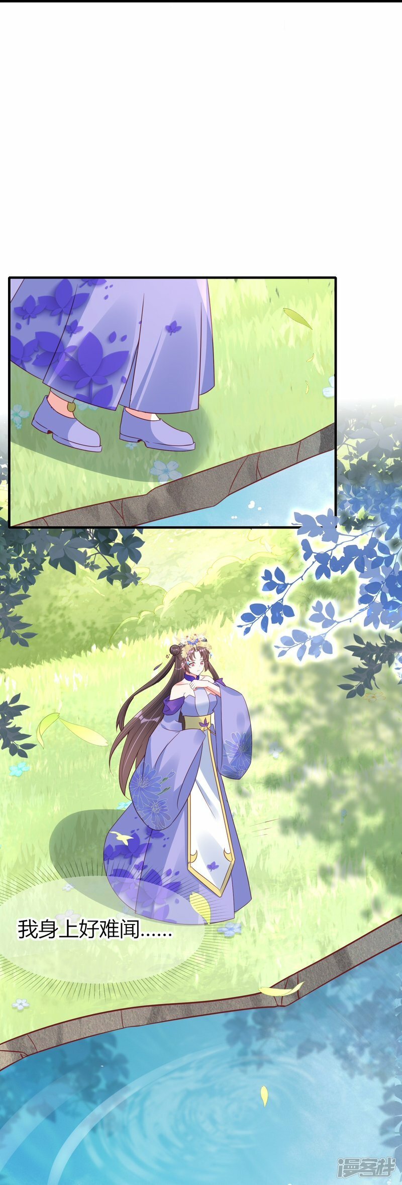 第71话 “鸳鸯”浴18