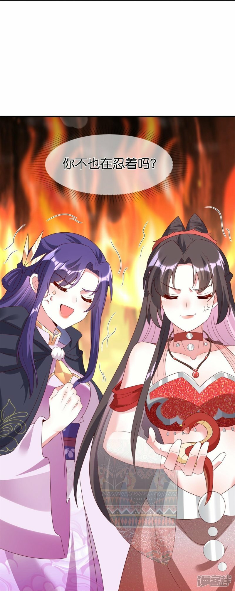 第105话 我可不能忍！3