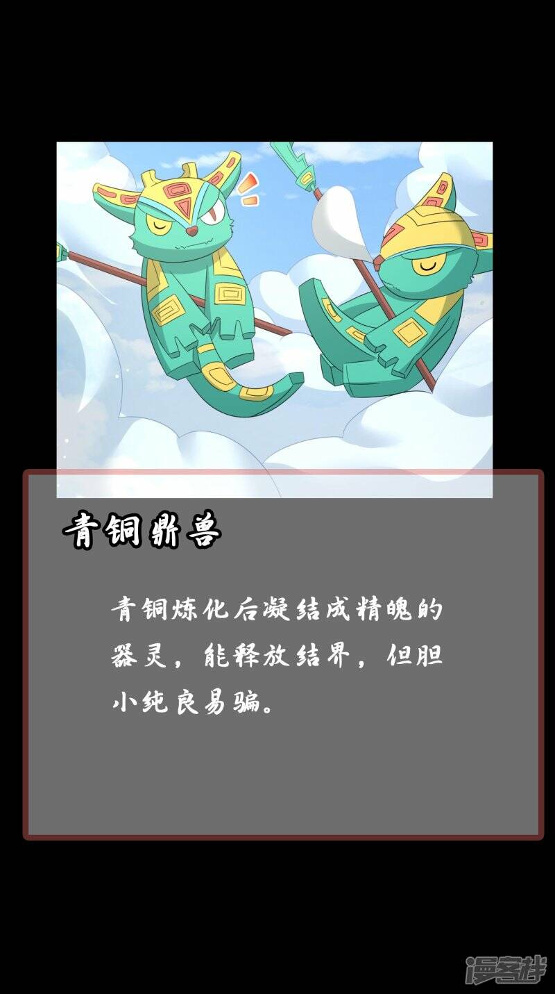 番外3
