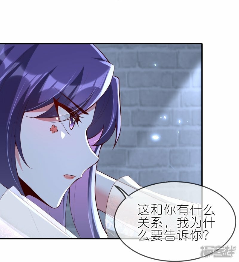 第92话 偷刀交易15