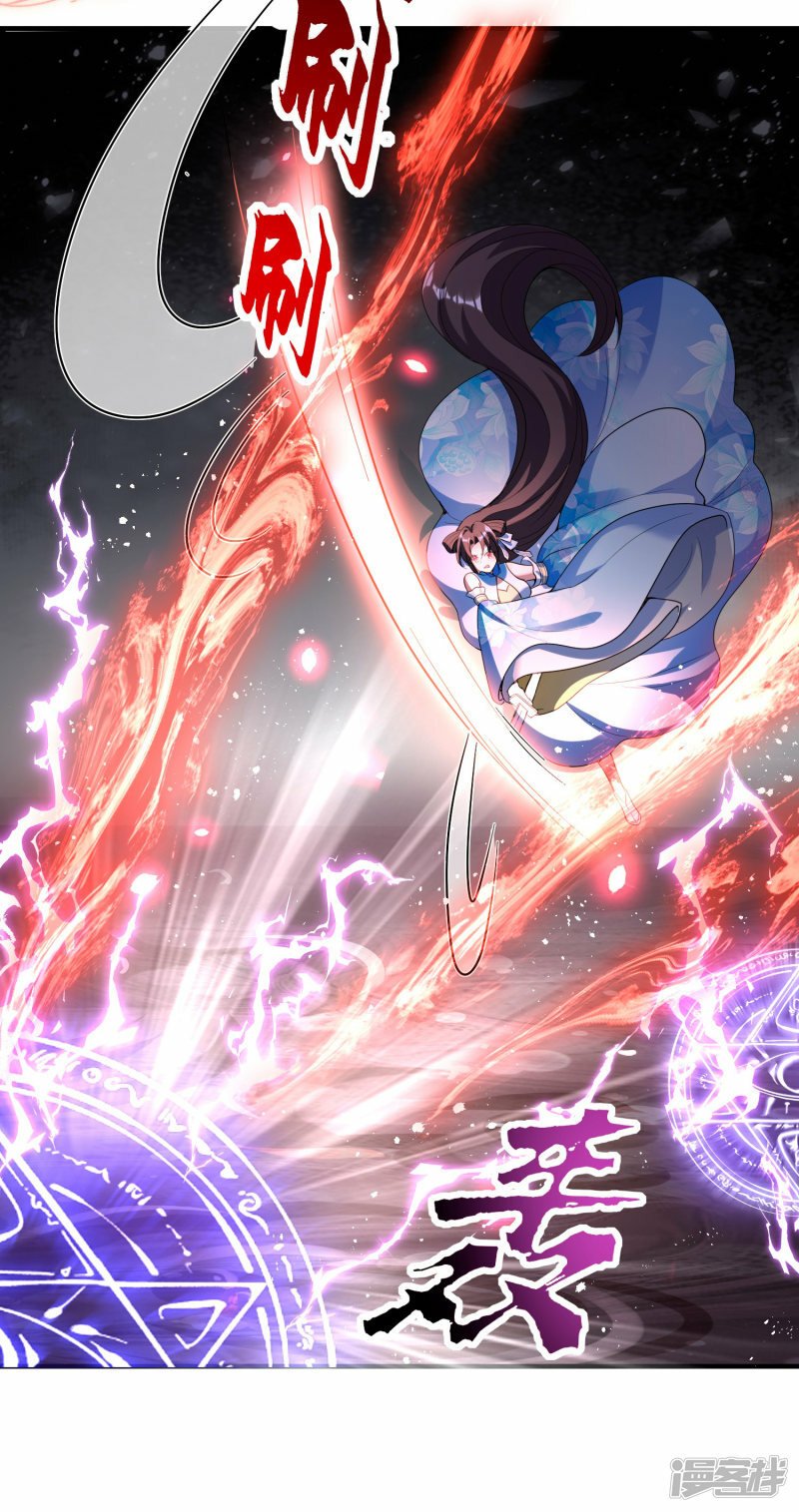 第146话 人类女子？6