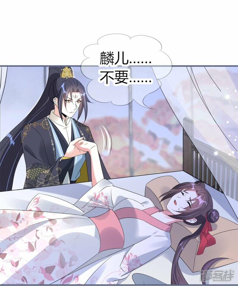   第51话 救她26