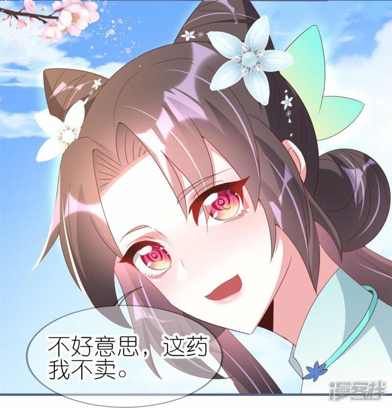 第36话 暗访26