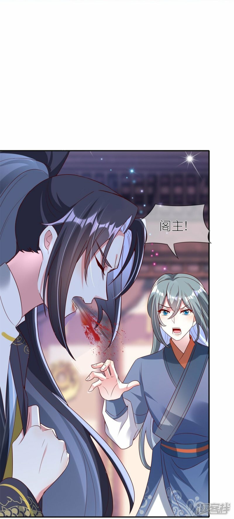 第109话 阴差阳错25