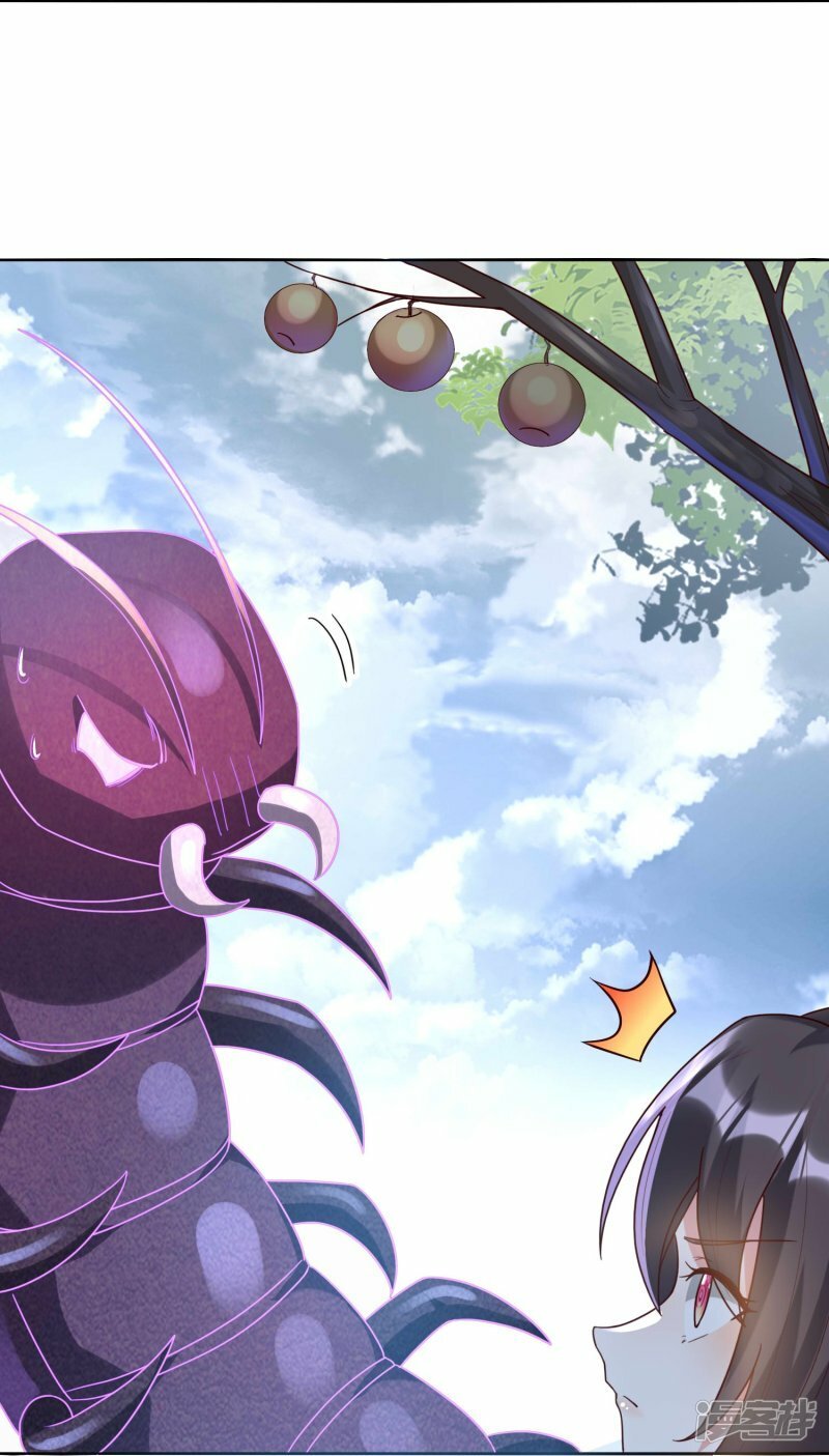 第141话 妖兽林26