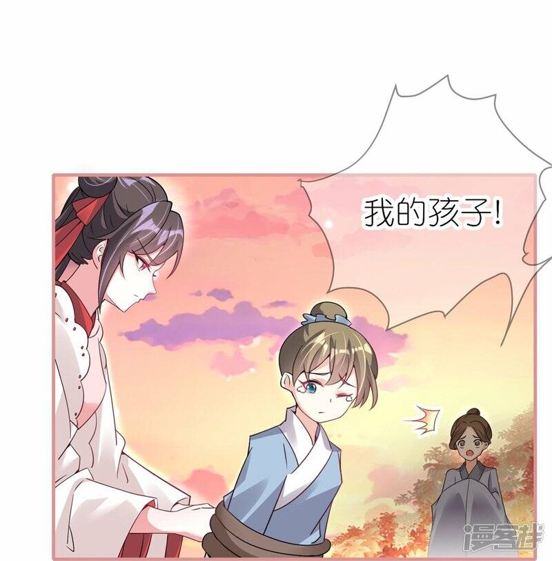 第48话 便宜的未婚夫24