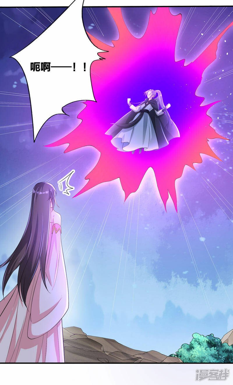 第13话 坍塌25