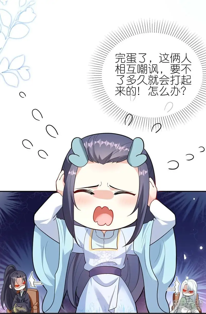 第167话 选择21