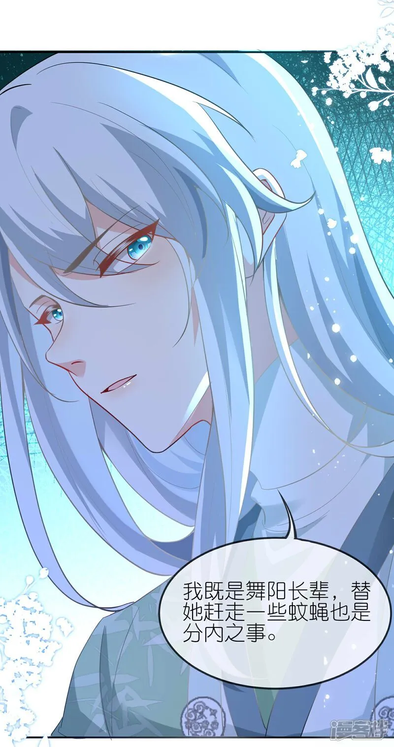 第167话 选择20