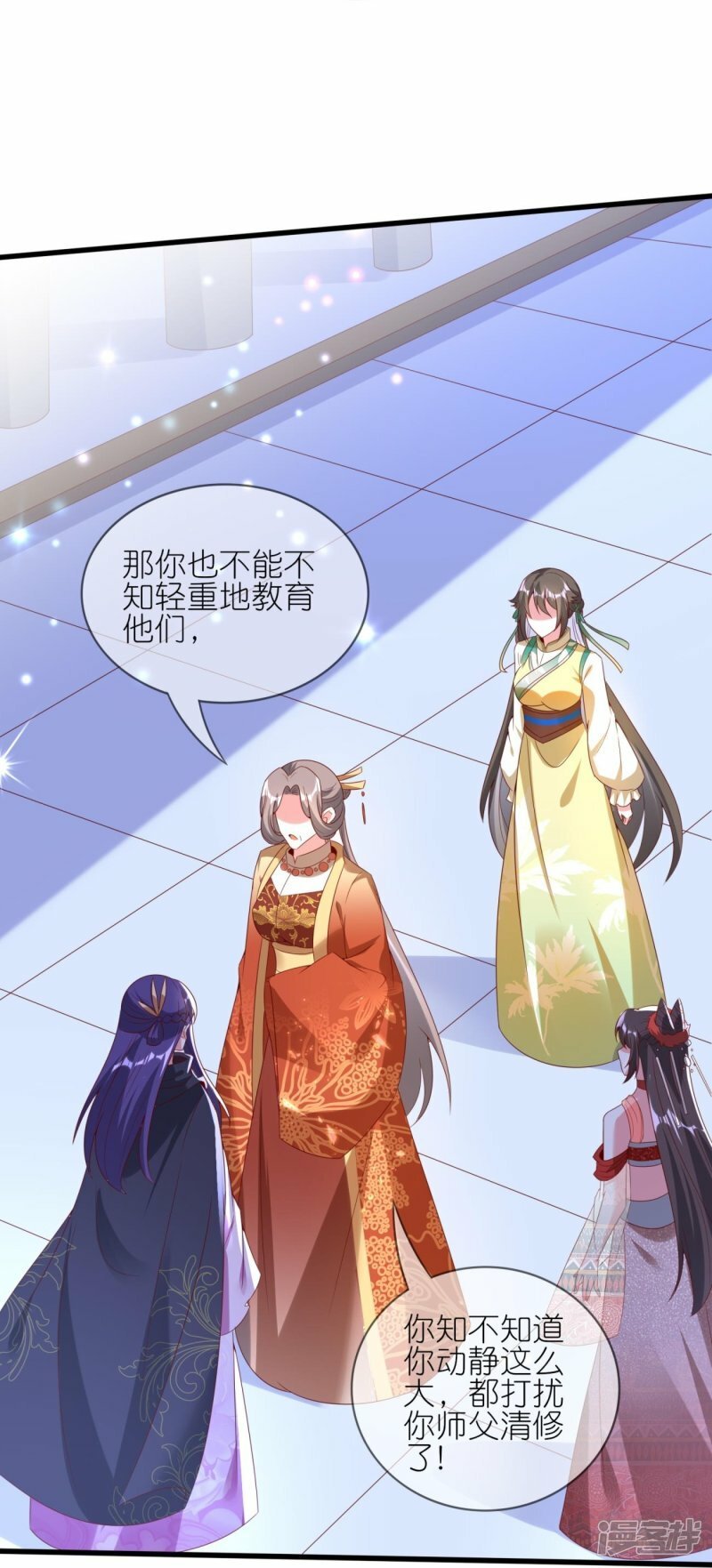 第106话 仇人见面分外眼红7