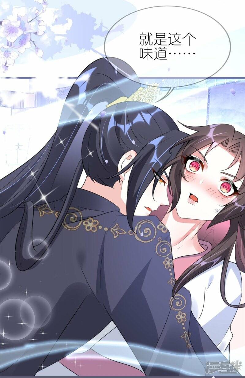 第53话 同塌而眠35