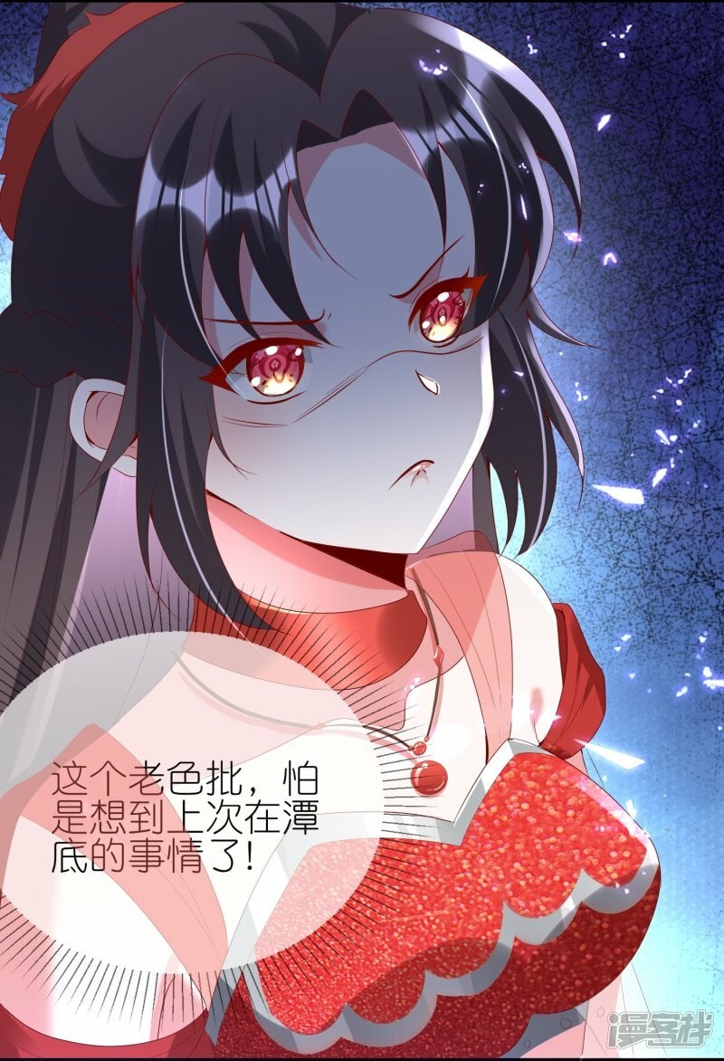 第114话 宴会斗舞上20