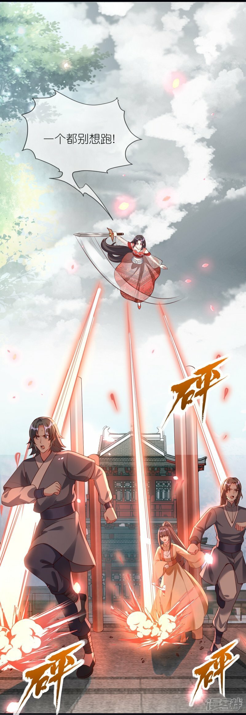 第128话 继承大典28