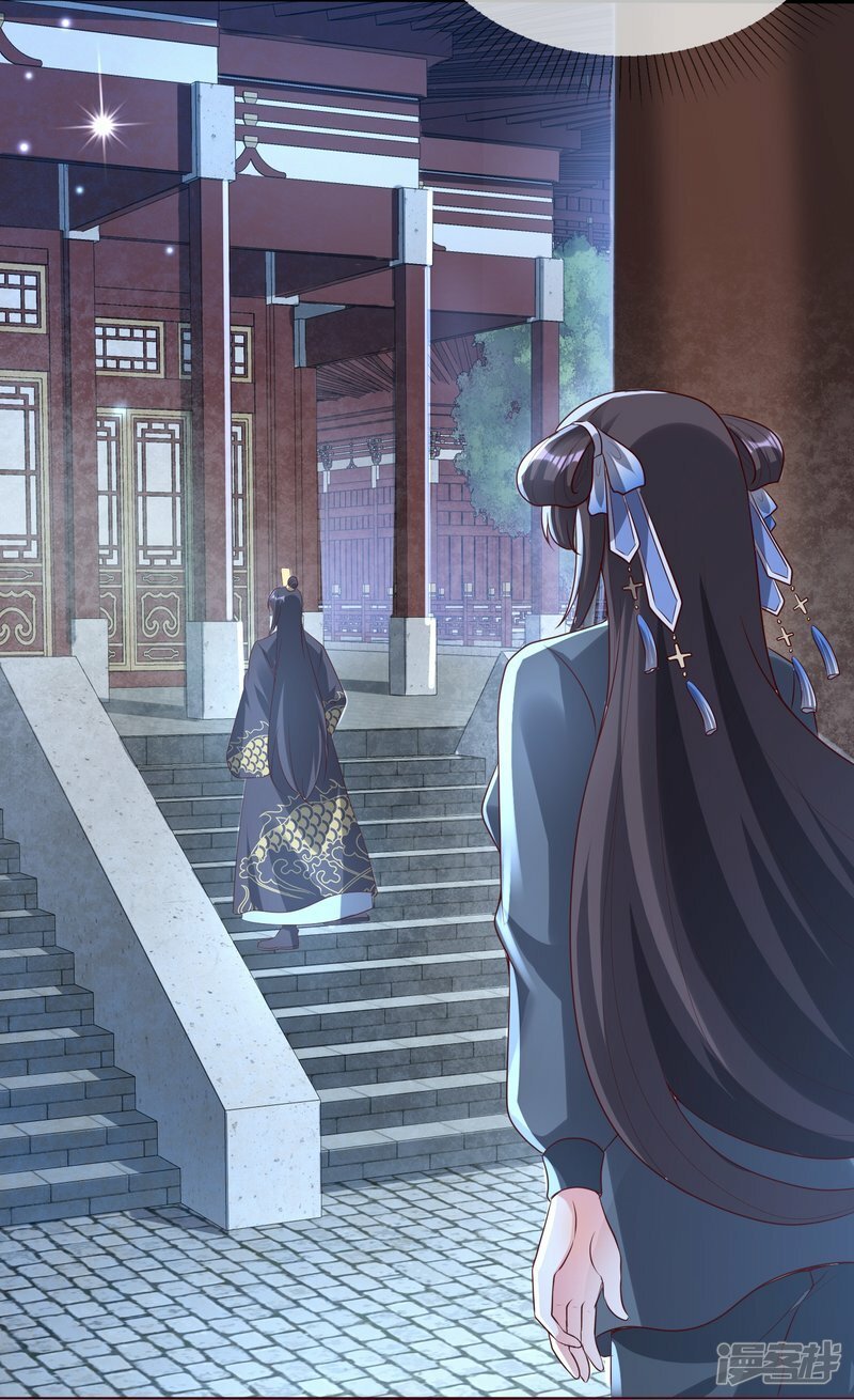 第139话 朱雀天火18