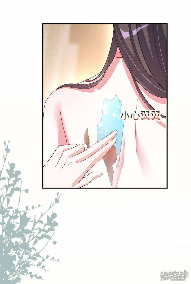 第11话 舔伤口24