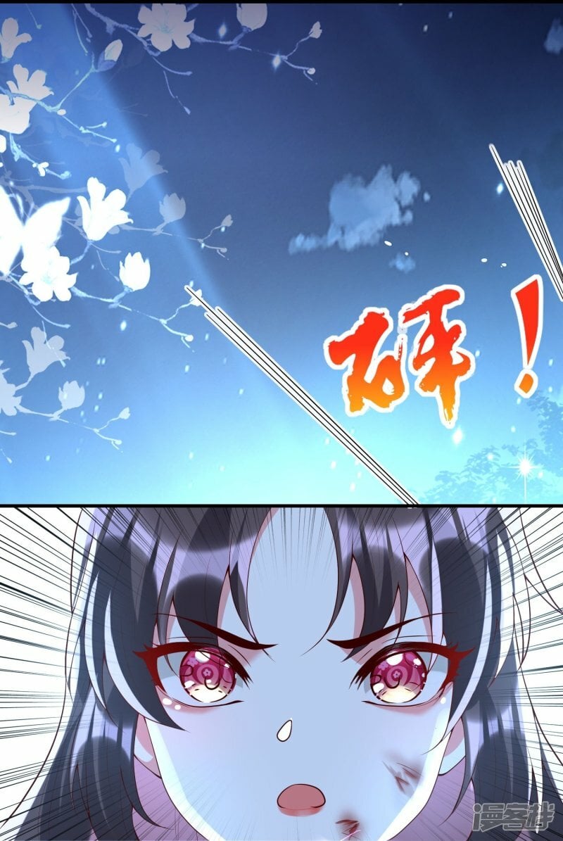 第94话 掉下悬崖33