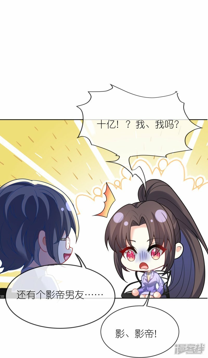 第155话 冲破禁制9