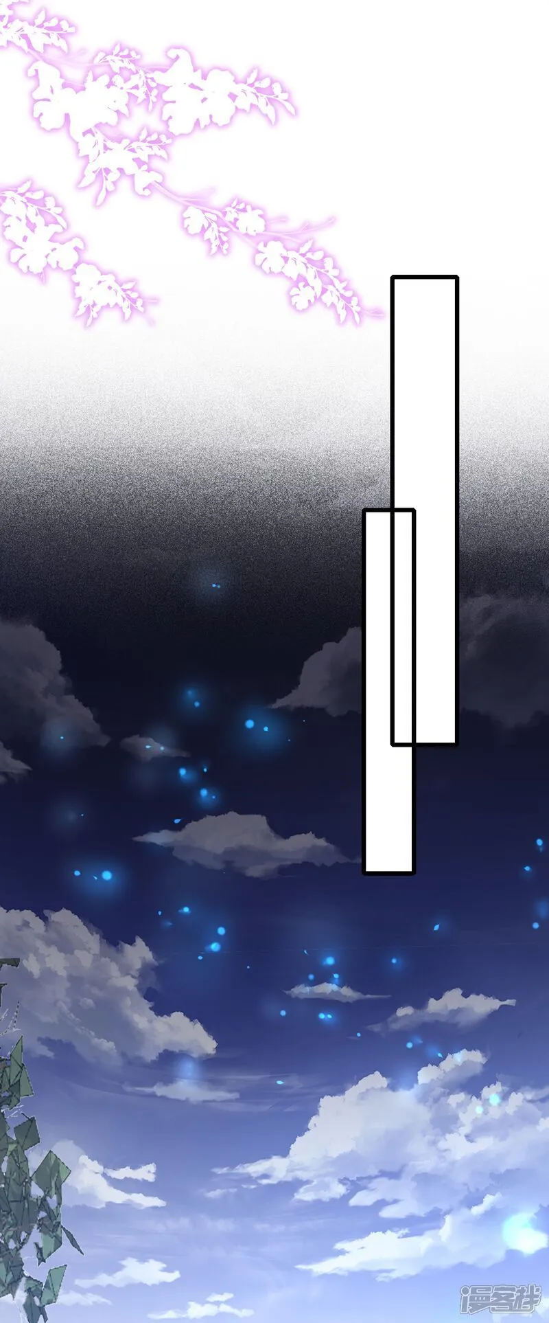 第179话 做个交易23