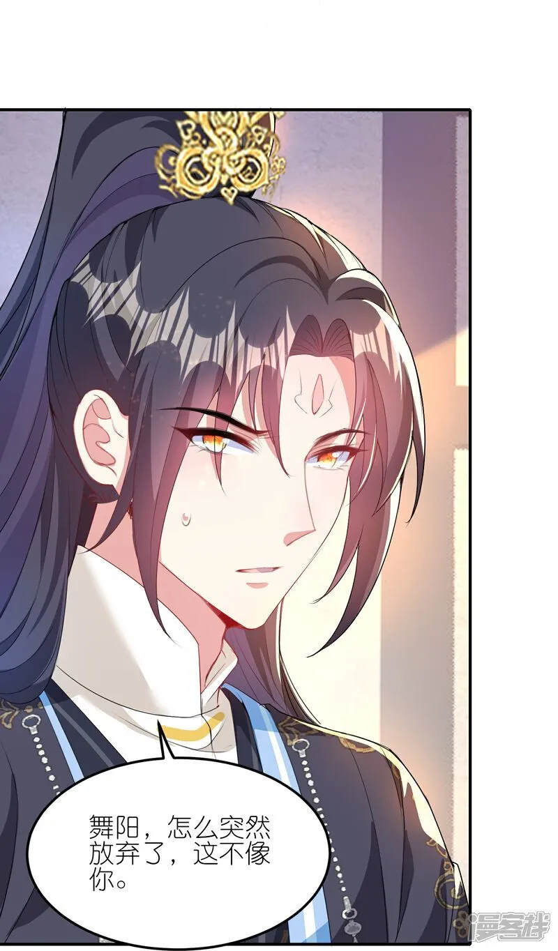 第177话 龙王血脉10