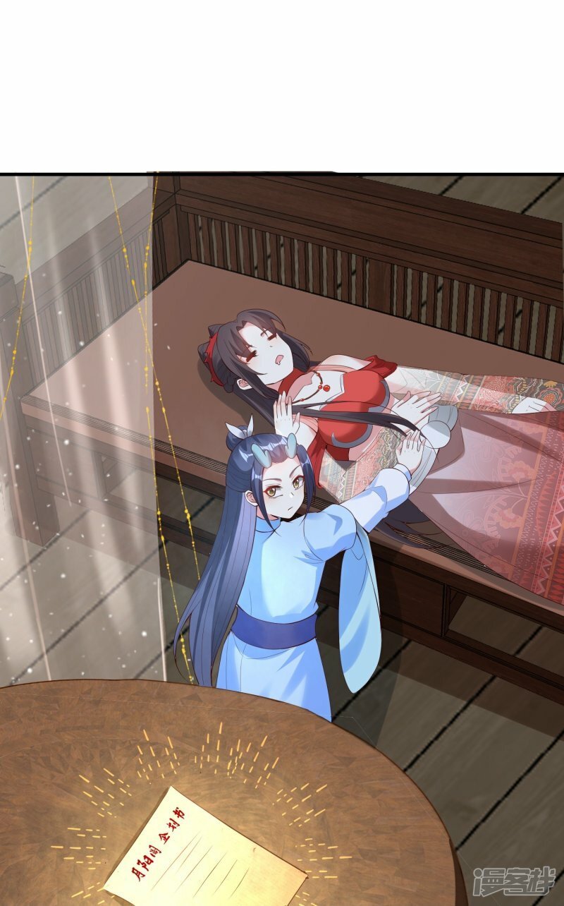 第136话 愁钱呐！2