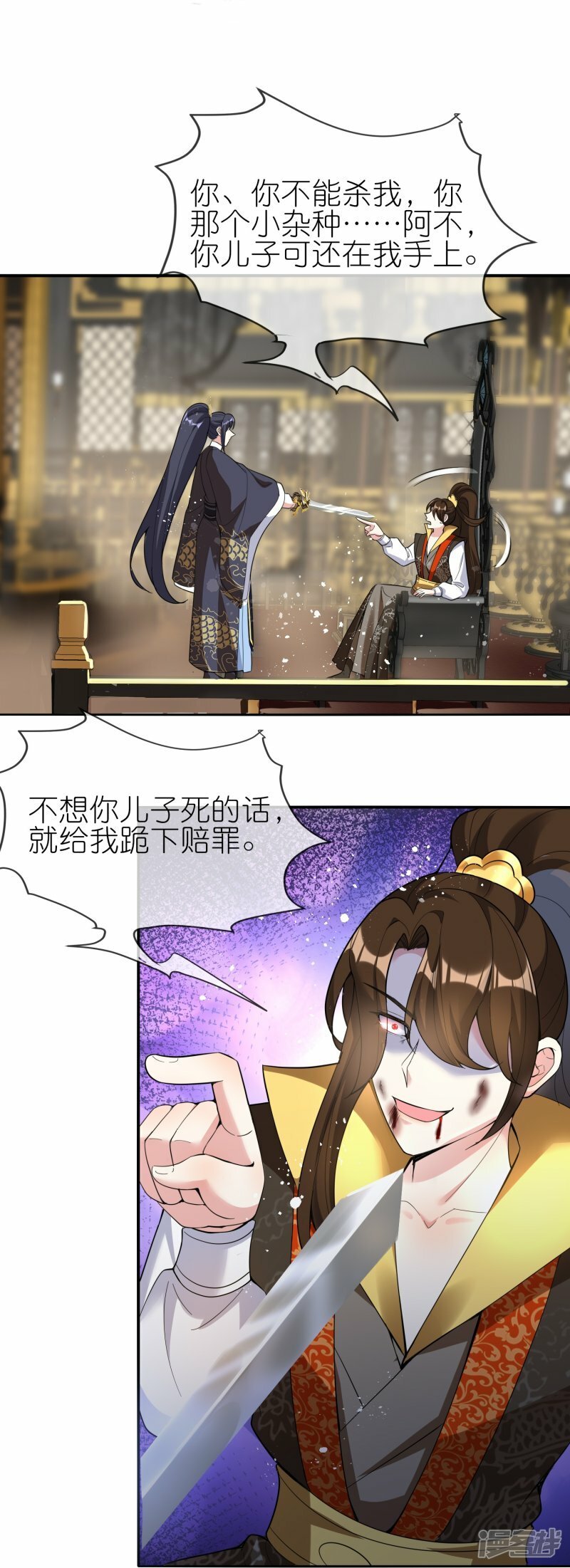 第151话 活铸金人4